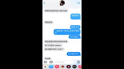 以性为考试的世界H考试