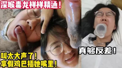 叫床贼大声！【新款科技约炮神器到货看简阶】